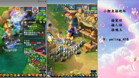 接命魂之玉 人环 宠环