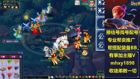 估号找号配号成组号