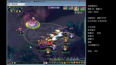 新区5NE艰难前行