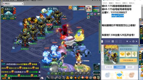 接估号配号调号找号