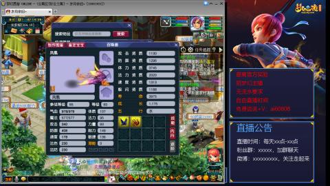 【彩云之南】144难民第456天