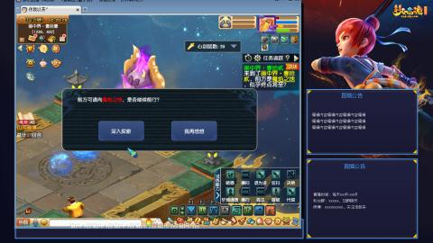 175平民凌波日常