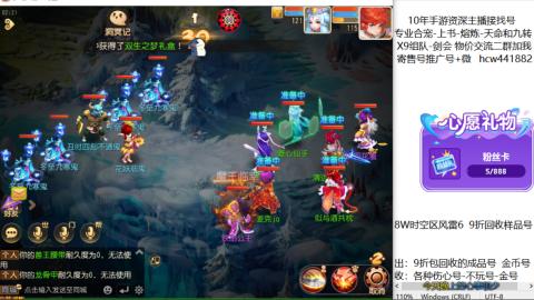 接熔连-找号-饸宠-金银-粽子