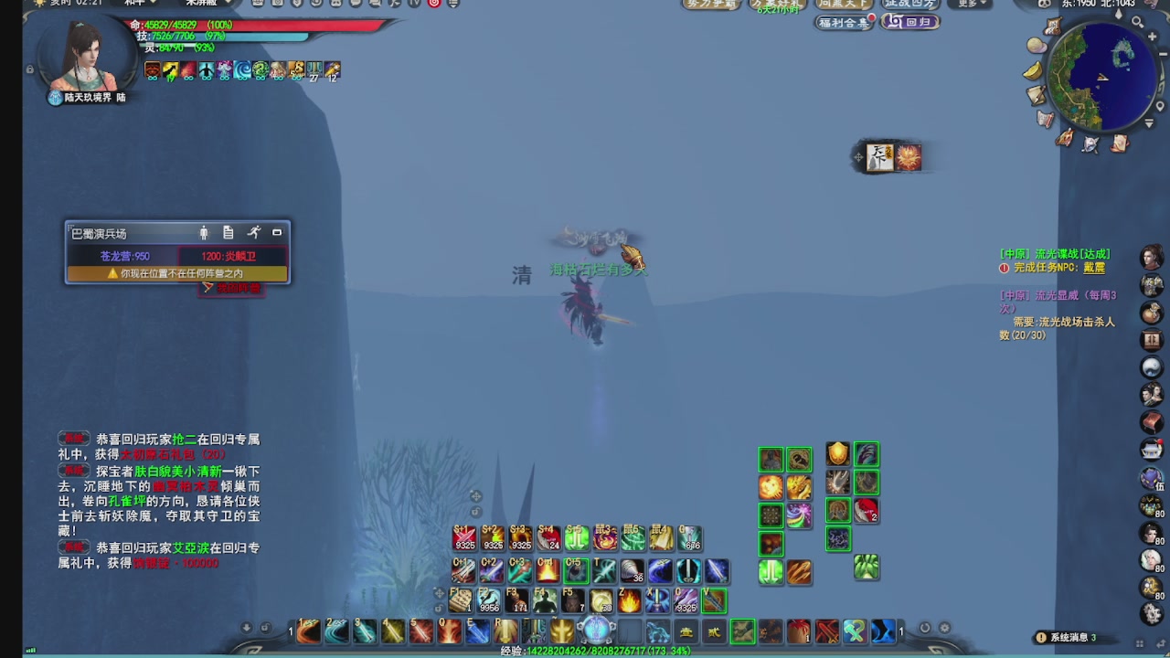 看号改号估价转职包所有