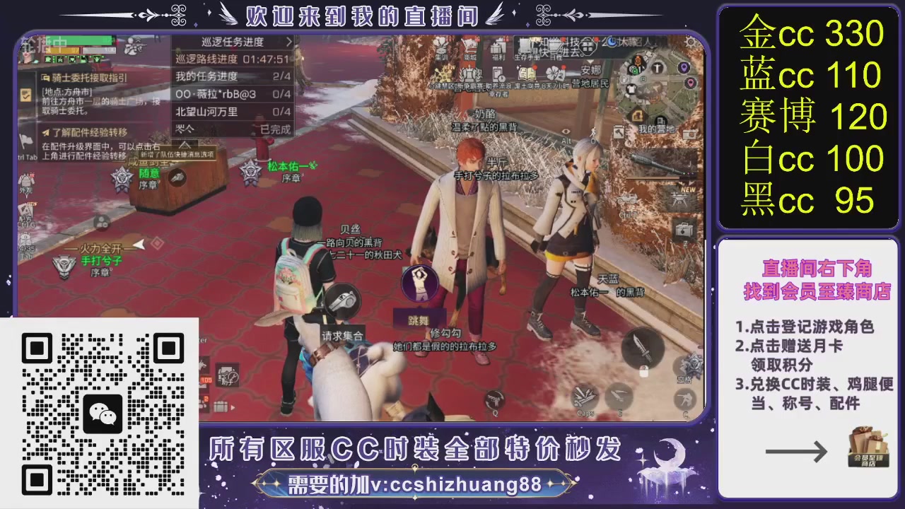 你什么登西的轮播