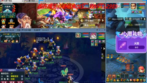 万里长城小姐姐接跑玉跑环心得