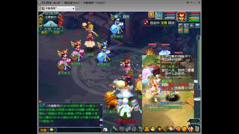 接畅玩区跑商青龙