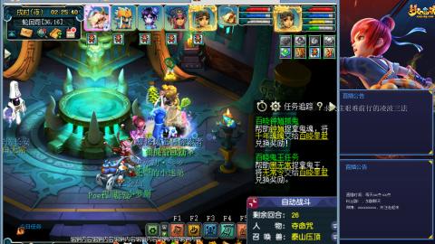 金戈铁马凌波三法