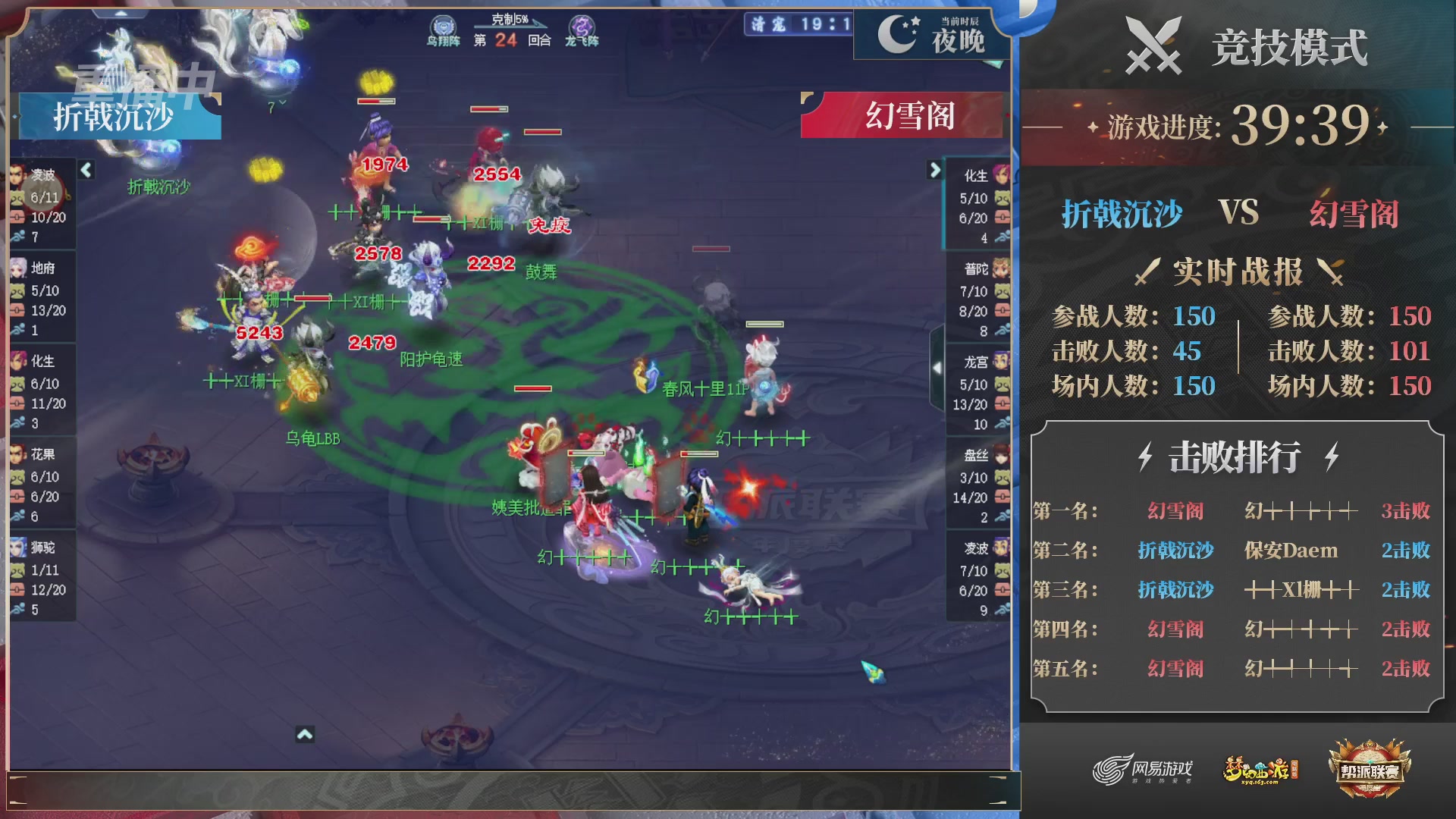 【重播】2025帮派联赛年度赛-双败淘汰赛