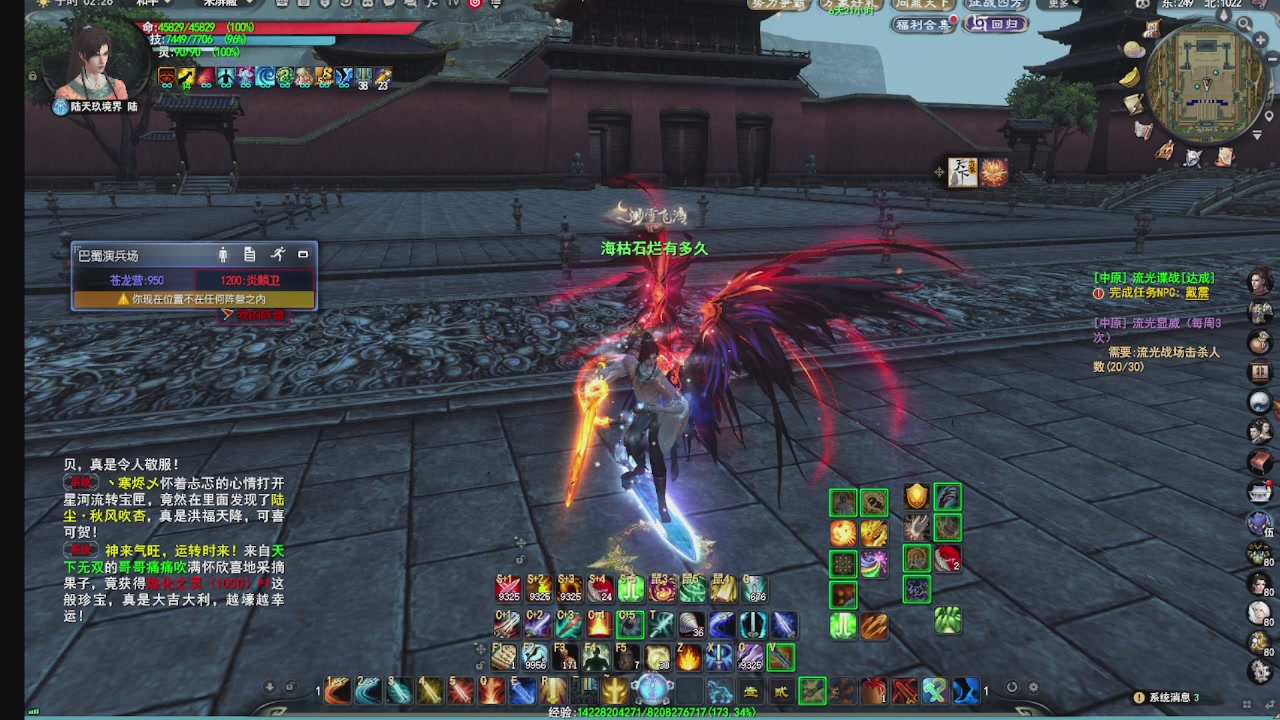 看号改号估价转职包所有