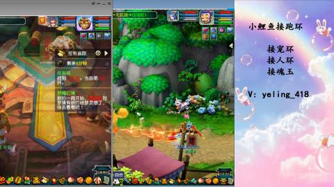 接命魂之玉 人环 宠环