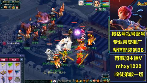 估号找号配号成组号