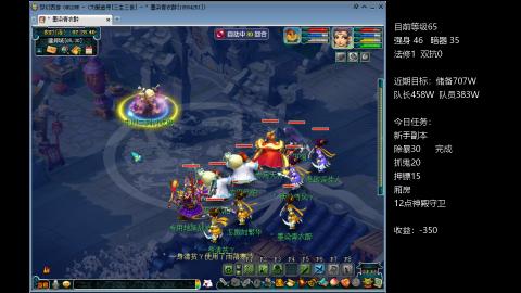 新区5NE艰难前行