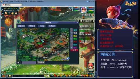 【彩云之南】144难民第456天