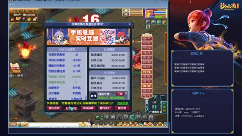 175平民凌波日常