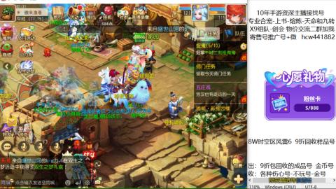 接熔连-找号-饸宠-金银-粽子