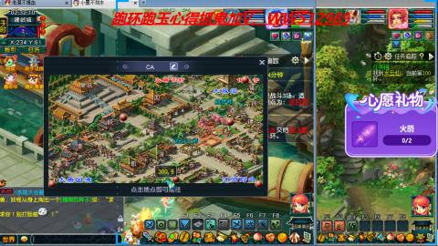 万里长城小姐姐接跑玉跑环心得