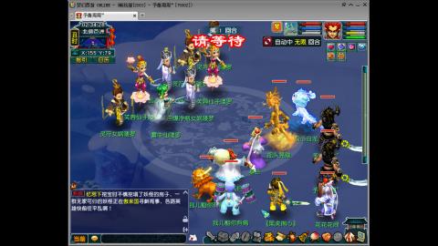 接畅玩区跑商青龙