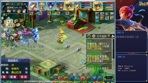 金戈铁马凌波三法