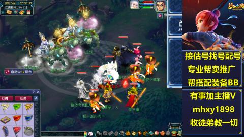 估号找号配号成组号