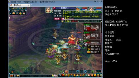 新区5NE艰难前行