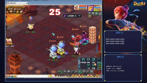 175平民凌波日常