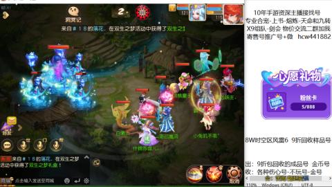 接熔连-找号-饸宠-金银-粽子