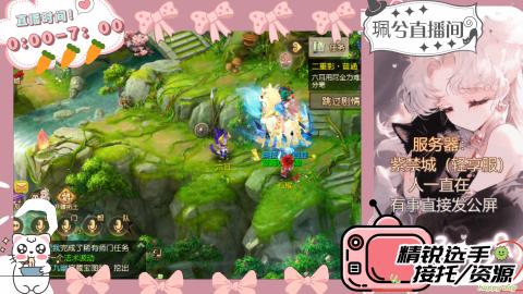 陪伴是最浪漫的旅程