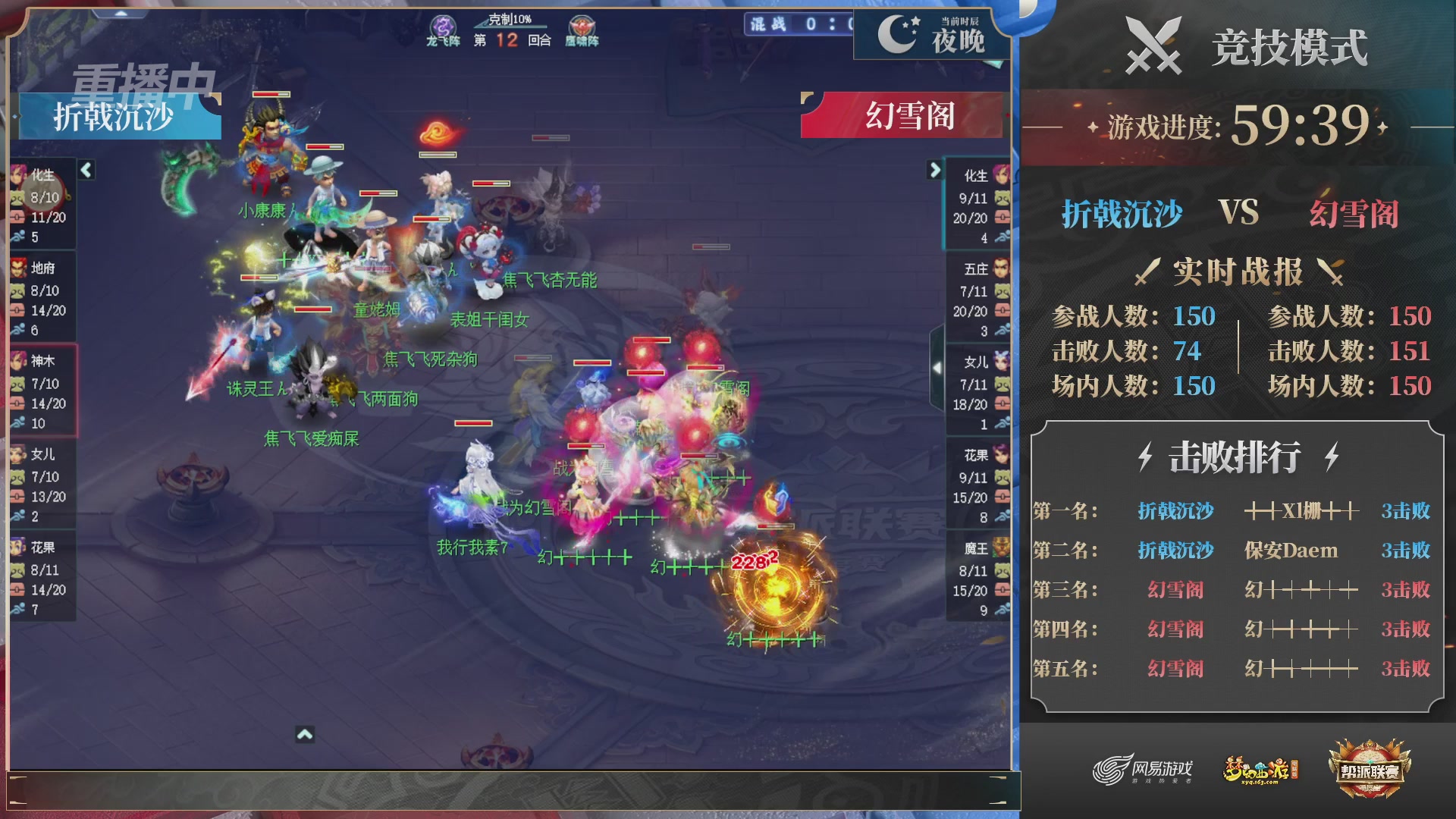 【重播】2025帮派联赛年度赛-双败淘汰赛