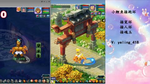 接命魂之玉 人环 宠环