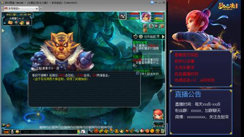 【彩云之南】144难民第456天