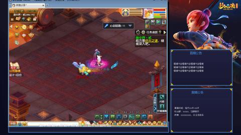 175平民凌波日常