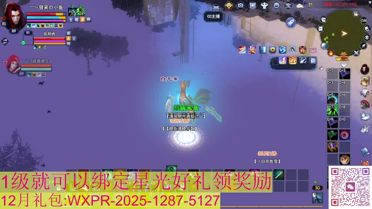 新区一念神魔接集影法器 第3段