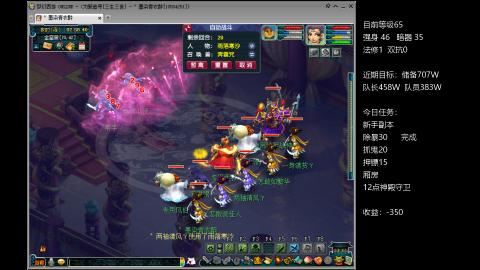 新区5NE艰难前行