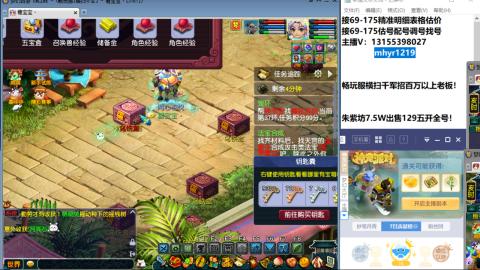 接估号配号调号找号