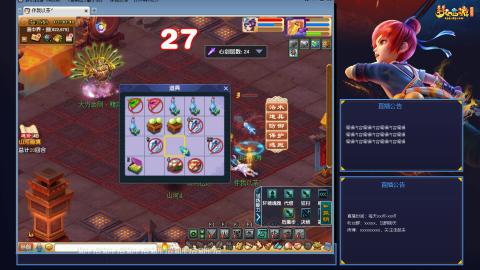 175平民凌波日常