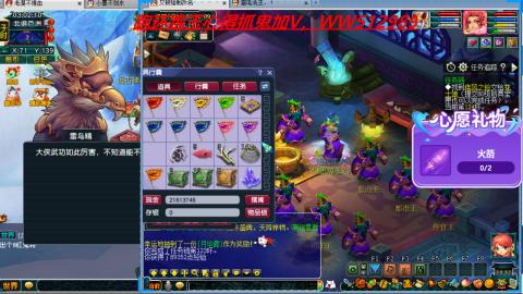 万里长城小姐姐接跑玉跑环心得