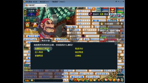 接畅玩区跑商青龙