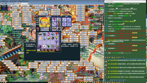 MHXY新区单开冲级代开代刷