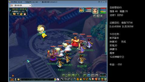 新区5NE艰难前行