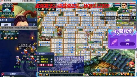 万里长城小姐姐接跑玉跑环心得