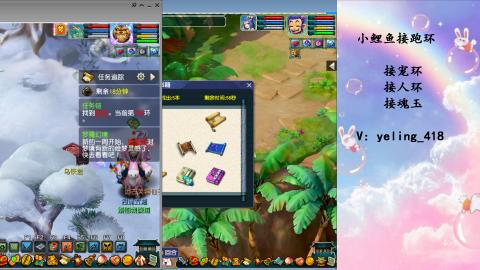 接命魂之玉 人环 宠环