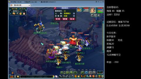 新区5NE艰难前行