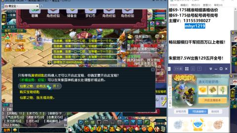 接估号配号调号找号