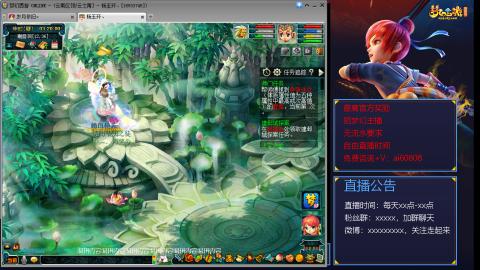 【彩云之南】144难民第456天