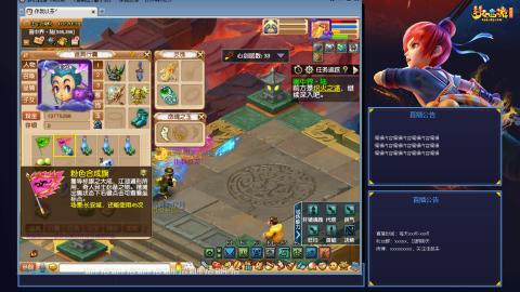 175平民凌波日常