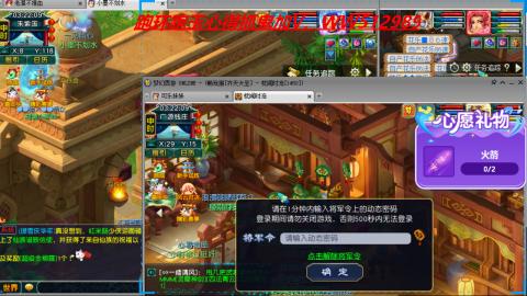 万里长城小姐姐接跑玉跑环心得