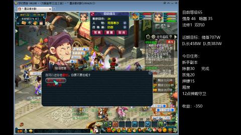 新区5NE艰难前行