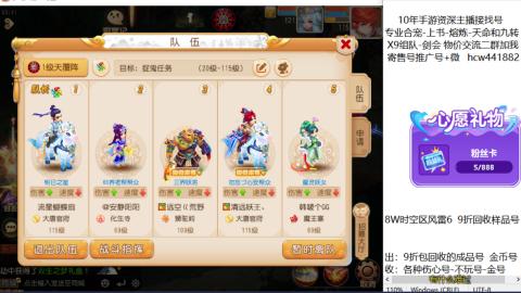 接熔连-找号-饸宠-金银-粽子