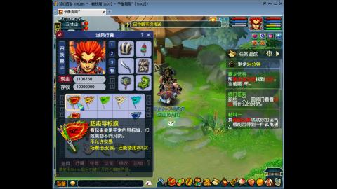 接畅玩区跑商青龙